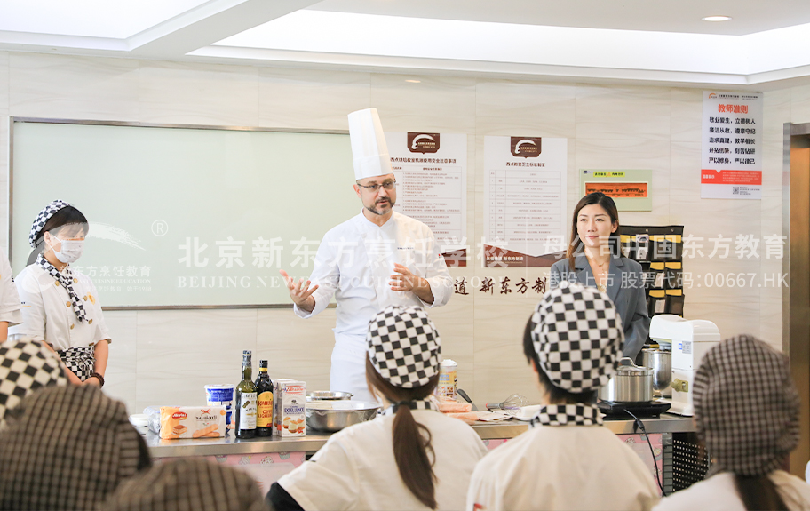 鸡吧网北京新东方烹饪学校-学生采访